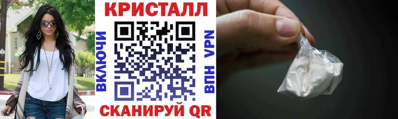 АМФ 97%  как найти наркотики  Абаза 