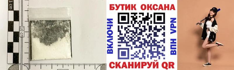 omg как войти  Абаза  Бутират GHB 