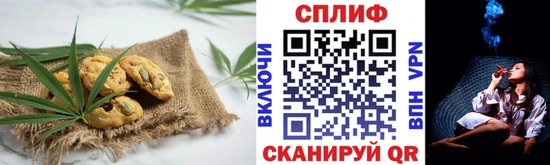 мега зеркало  цена наркотик  Абаза  Еда ТГК конопля 