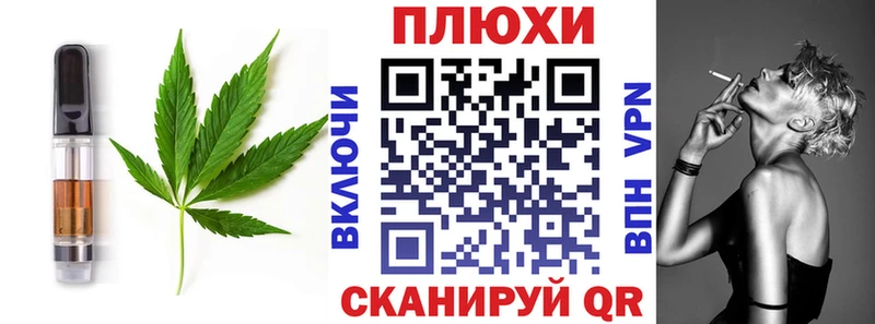 Cannafood марихуана Абаза