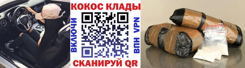 COCAIN Боливия  цена наркотик  Абаза 