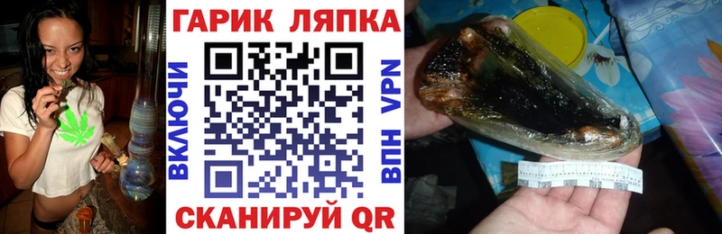 ГАШИШ Ice-O-Lator OMG tor Абаза