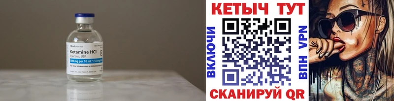 КЕТАМИН ketamine  Абаза 