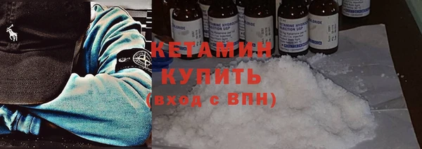 ALPHA PVP Покровск