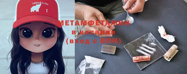 крисы Видное