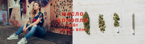 альфа пвп Покачи