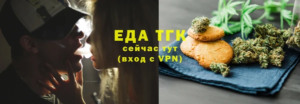 марихуана Абдулино