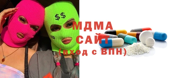 jwh Абинск