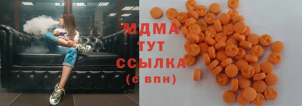 гидропоника Абаза