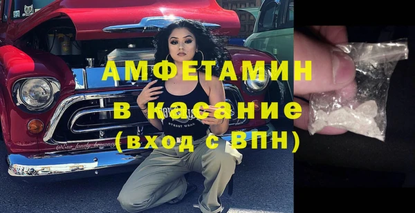 2c-b Покров