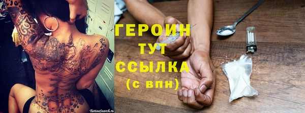 jwh Абинск