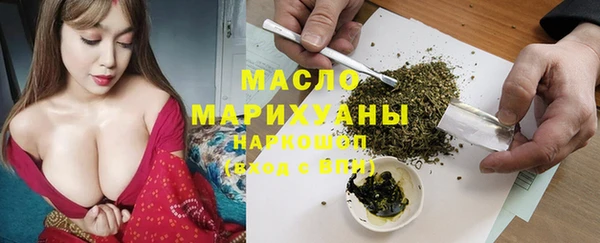 гидропоника Абаза