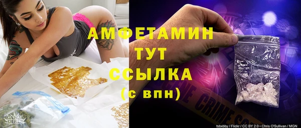 гидропоника Абаза