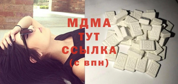 марихуана Абдулино