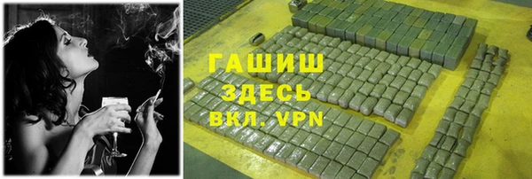 jwh Абинск