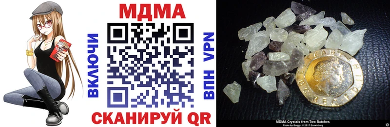 MDMA crystal гидра сайт Абаза