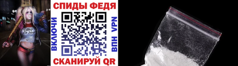 МЕТАМФЕТАМИН Декстрометамфетамин 99.9%  Абаза 